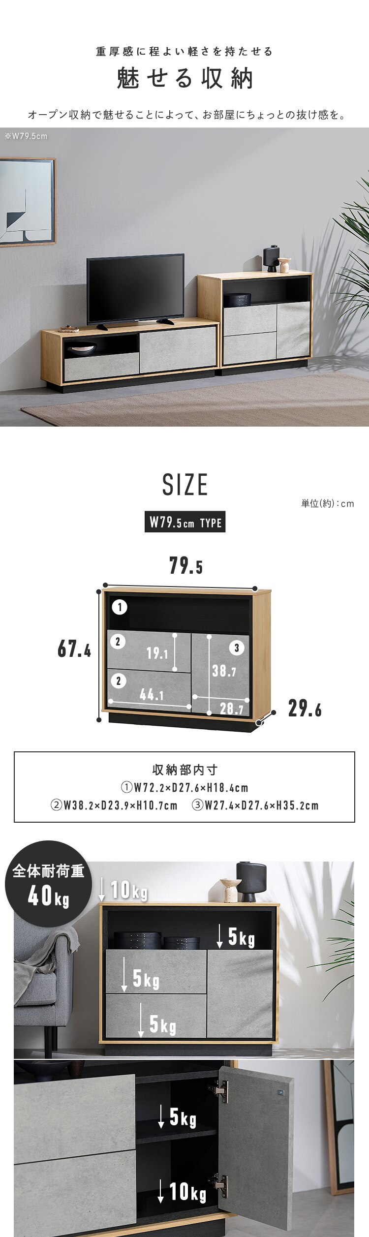 リビングキャビネット LVCM-1195 ナチュラル／モルタル4