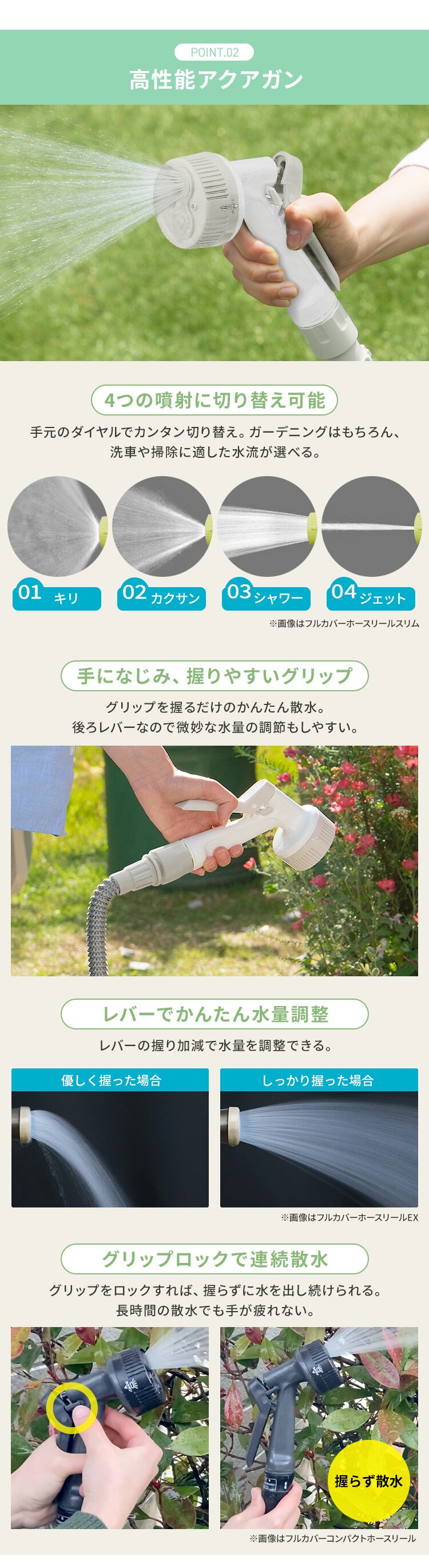 伸縮ホース 7m 水流切り替え4種 コンパクト 収納バッグ付き SHP-7 ホワイト4