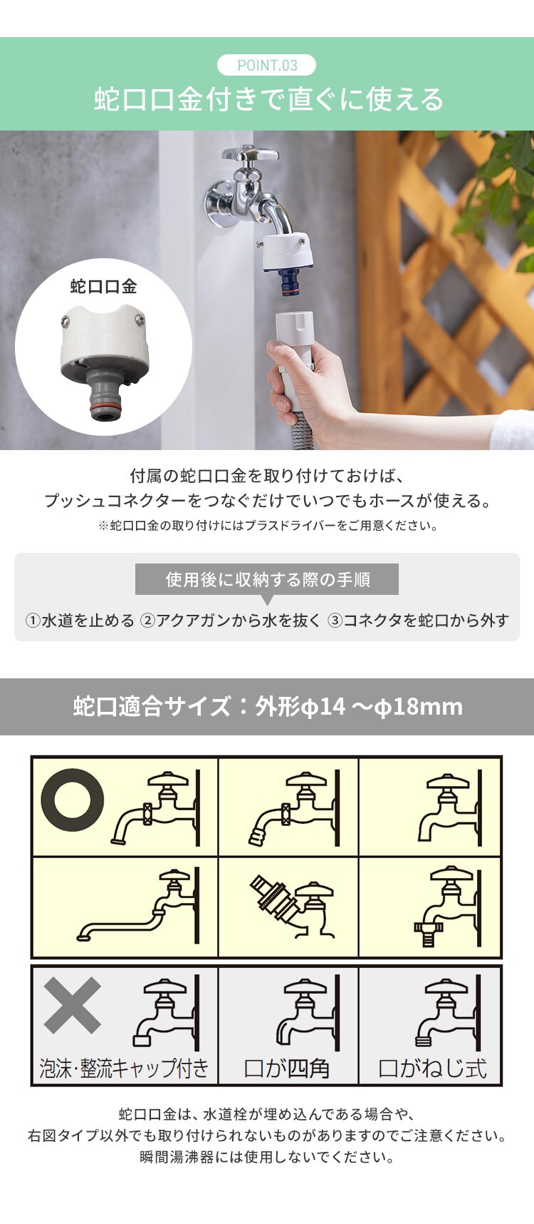 伸縮ホース 7m 水流切り替え4種 コンパクト 収納バッグ付き SHP-7 ホワイト5