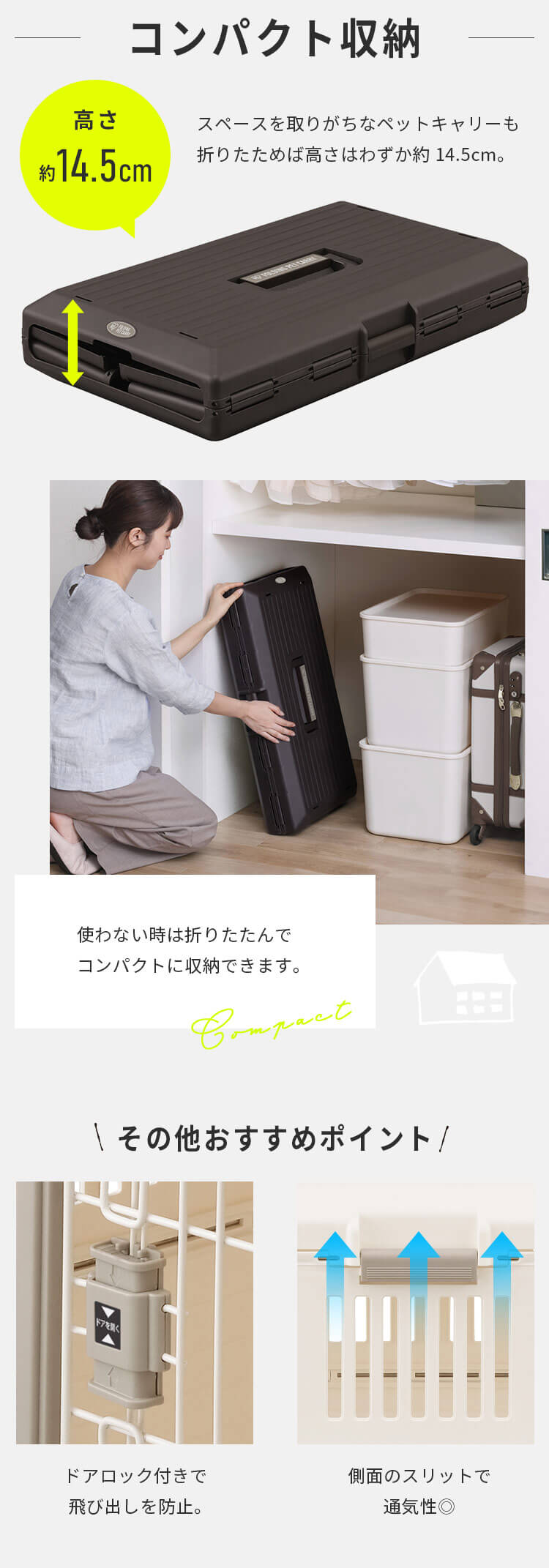 【今なら!ジャーキーおまけ付き選べる】折りたたみペットキャリー FC-670 アイボリー4