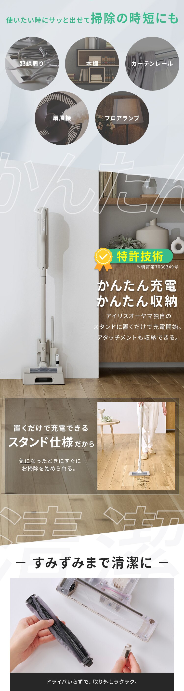 MagiCaleena 掃除機 紙パック式 置くだけで充電 紙パック付き SBD-201P-H グレー15