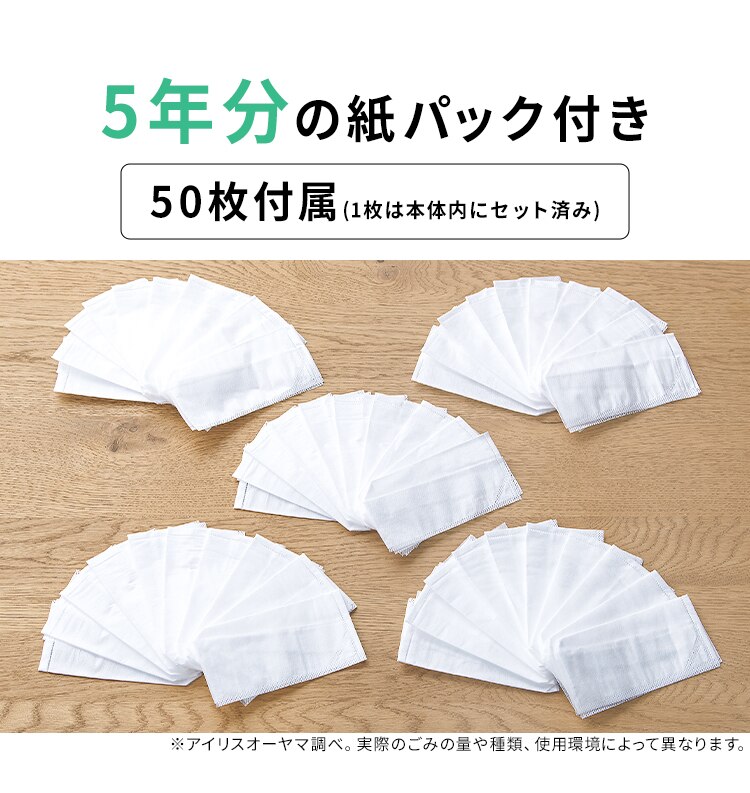 【マルチパワーヘッド付】 MagiCaleena 掃除機 紙パック コードレス 自走式 置くだけで充電 SBD-T2P-HC グレージュ5