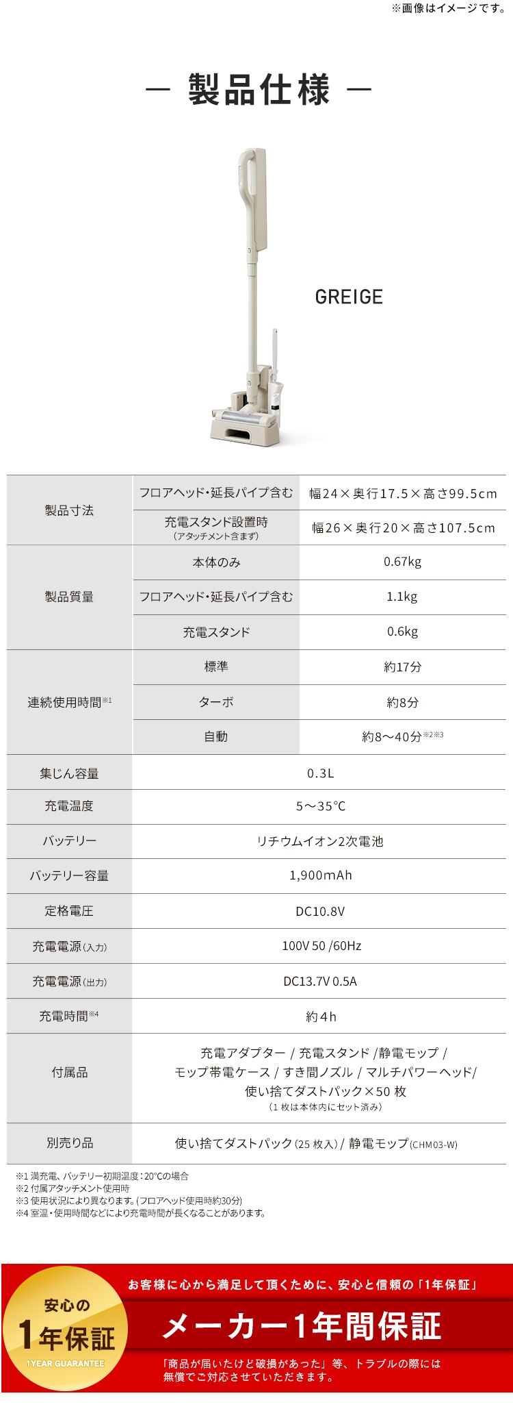 【マルチパワーヘッド付】 MagiCaleena 掃除機 紙パック コードレス 自走式 置くだけで充電 SBD-T2P-HC グレージュ16