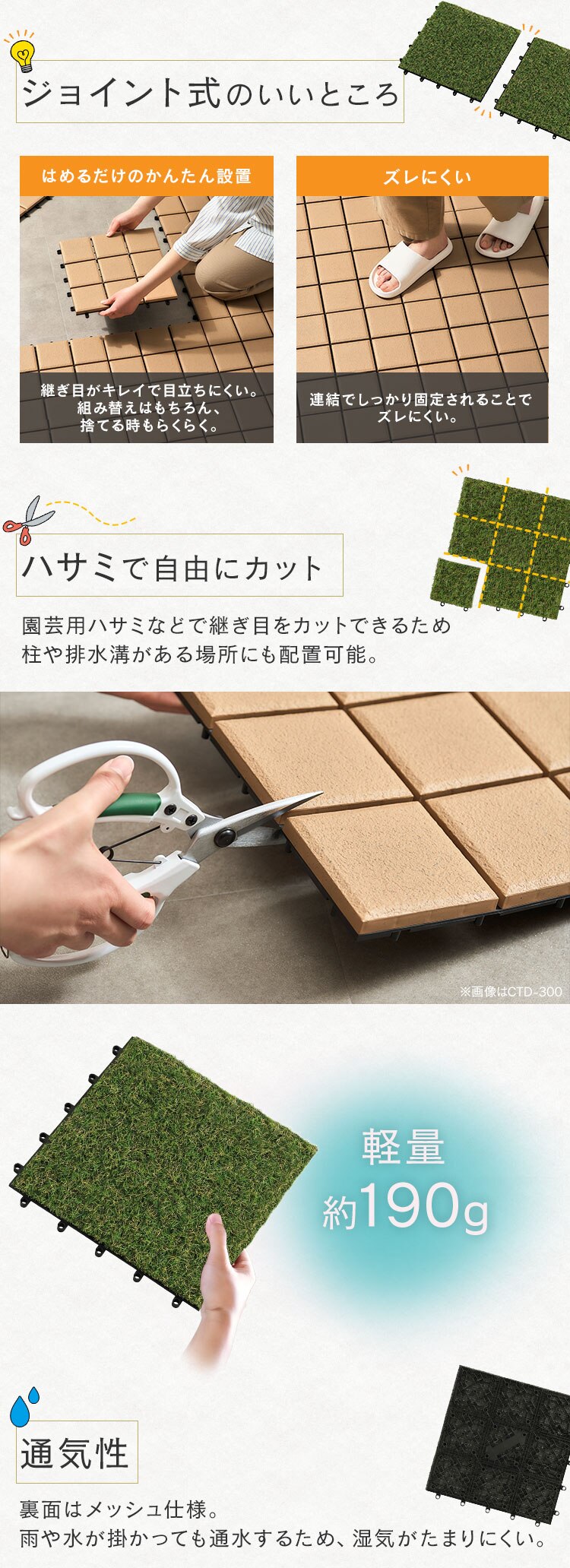 【18個セット】人工芝 タイルデッキ ジョイント式 ATD-3002