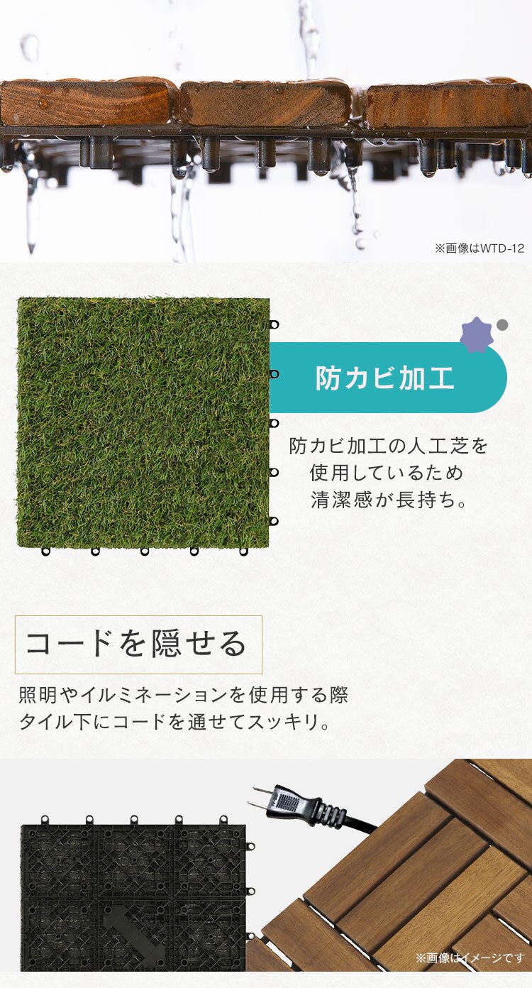 【18個セット】人工芝 タイルデッキ ジョイント式 ATD-3003