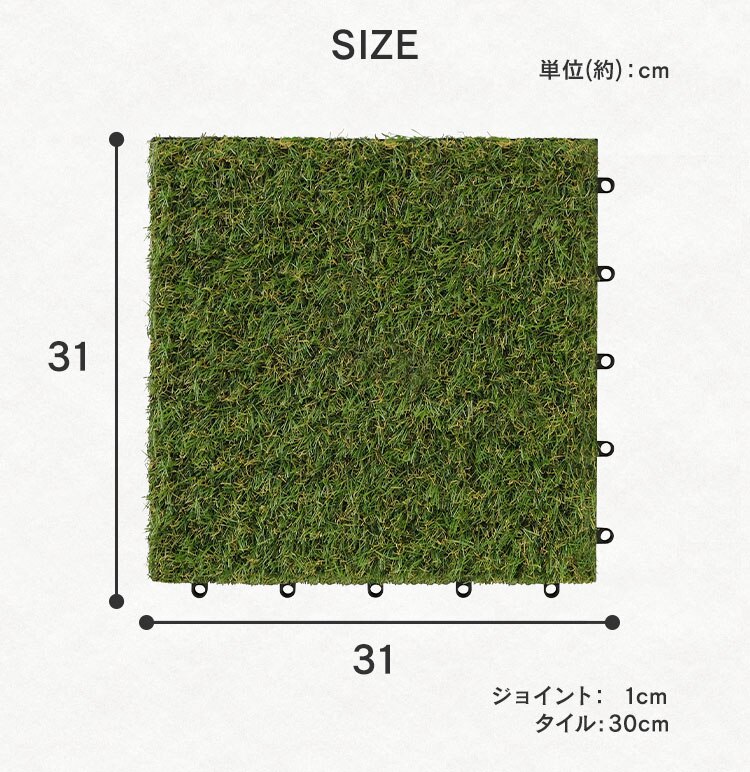 【18個セット】人工芝 タイルデッキ ジョイント式 ATD-30011