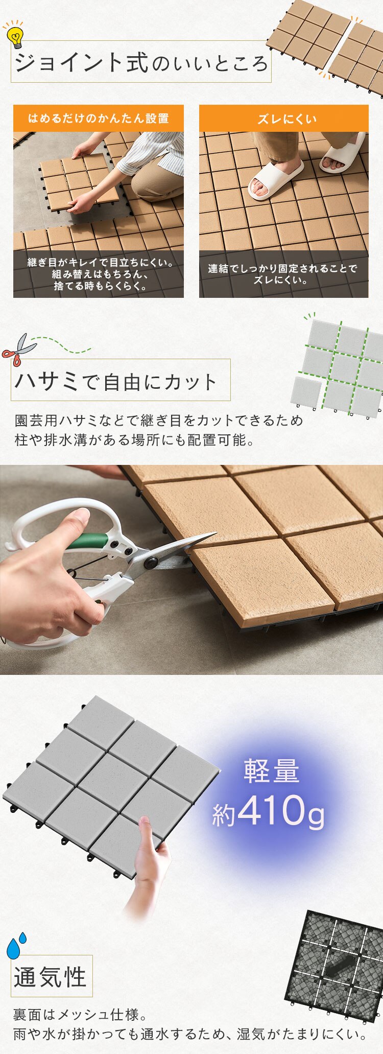 【9個セット】セラミック調タイルデッキ CTD-300 グレー1