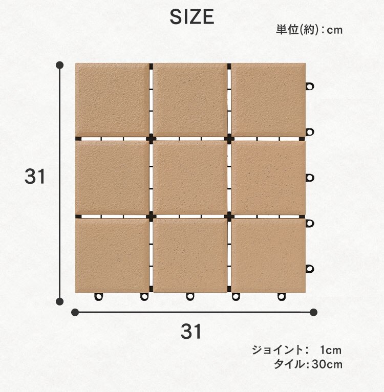 【9個セット】セラミック調タイルデッキ CTD-300 グレー10
