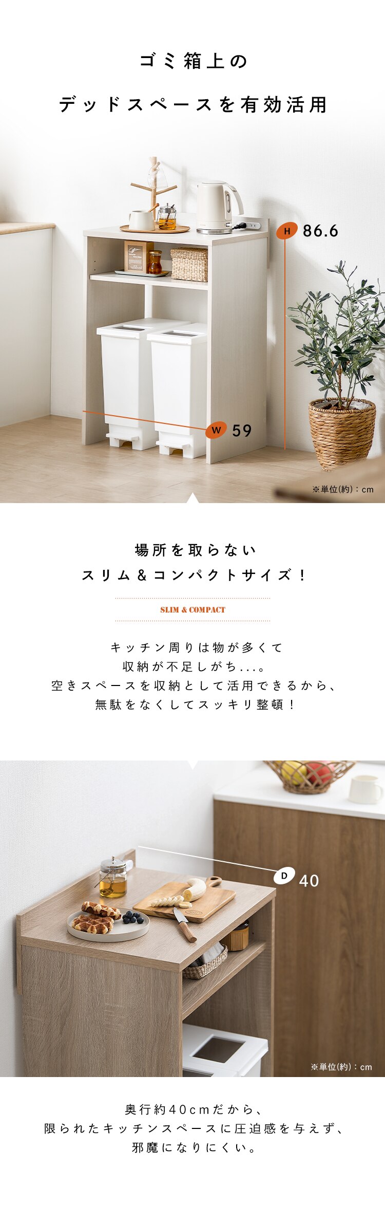 デッドスペースを有効活用★ ゴミ箱上ラック GUR-590L ロータイプ ライトナチュラル3