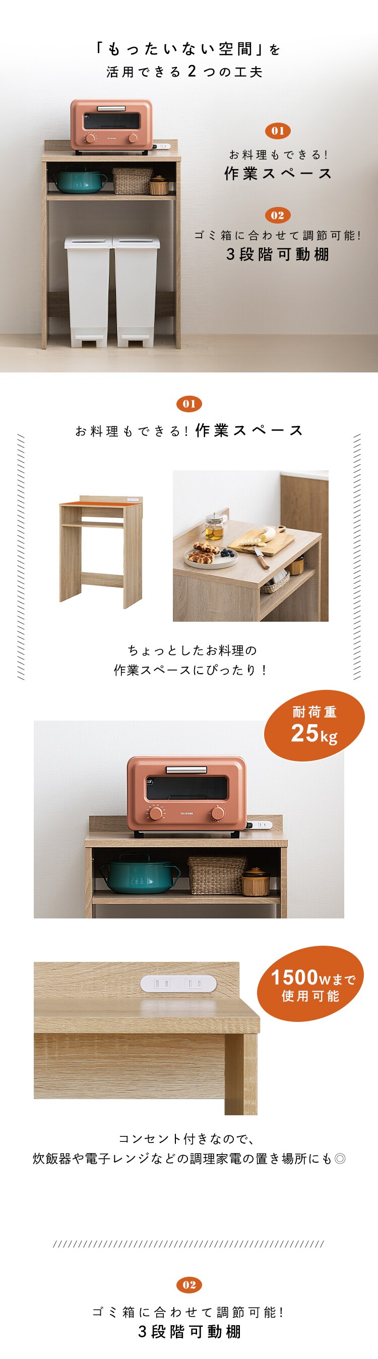 デッドスペースを有効活用★ ゴミ箱上ラック GUR-590L ロータイプ ライトナチュラル5