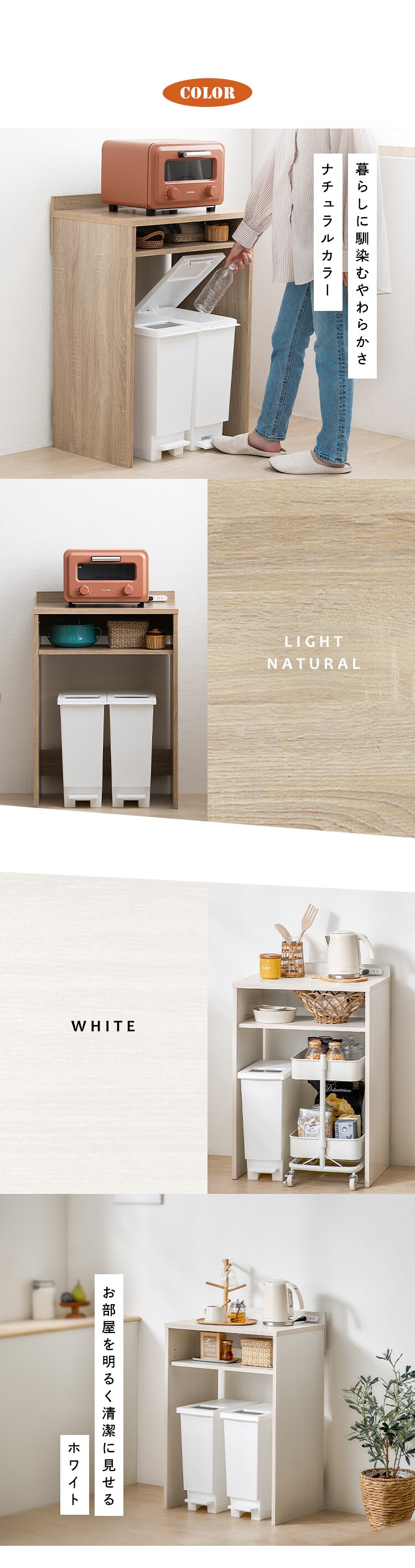 デッドスペースを有効活用★ ゴミ箱上ラック GUR-590L ロータイプ ライトナチュラル7