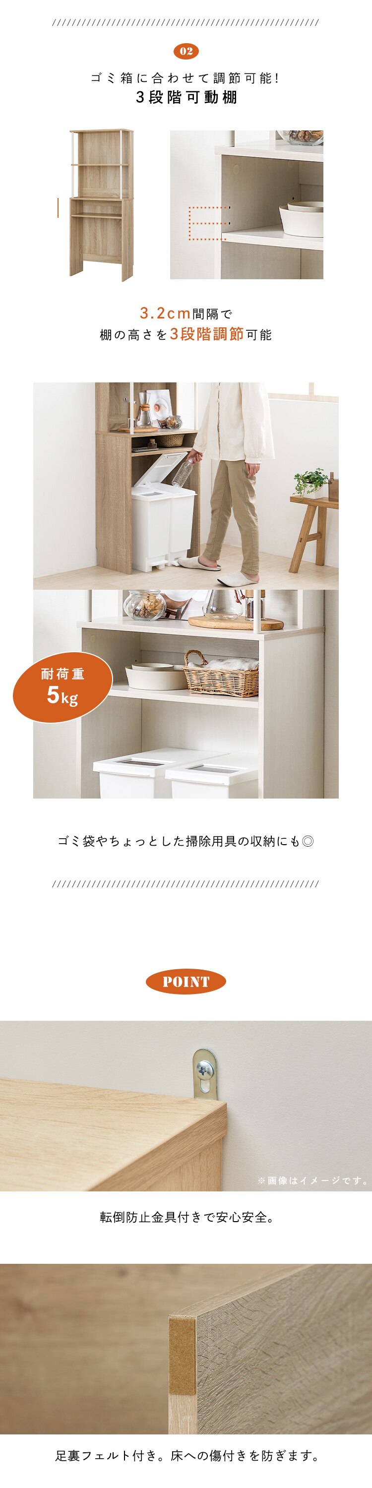 ゴミ箱上ラック GUR-595H ハイタイプ ホワイト6