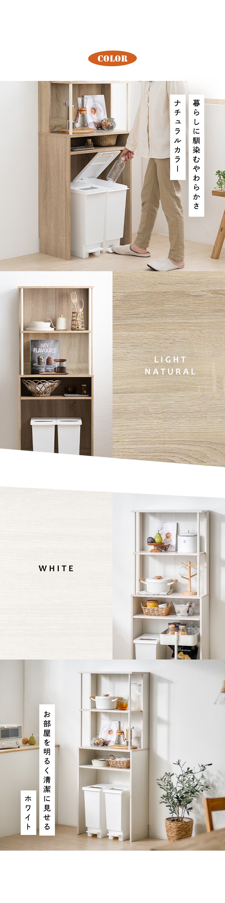 ゴミ箱上ラック GUR-595H ハイタイプ ホワイト7