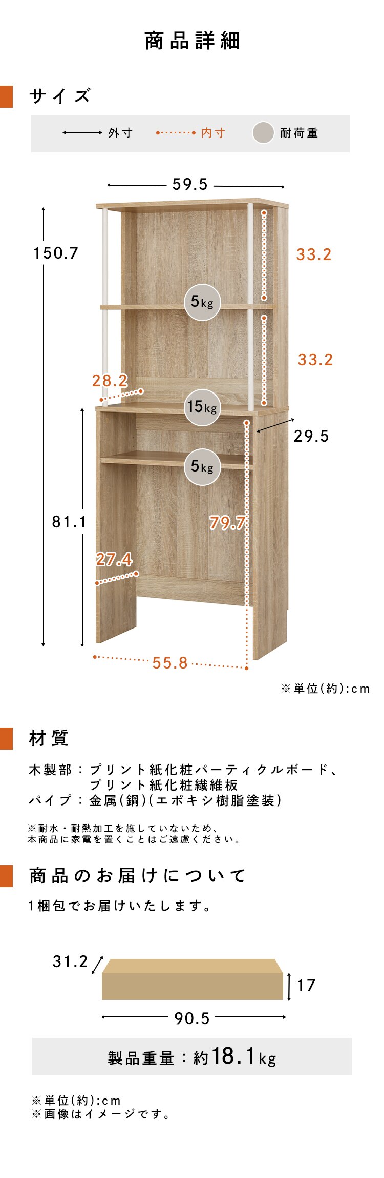 ゴミ箱上ラック GUR-595H ハイタイプ ホワイト8