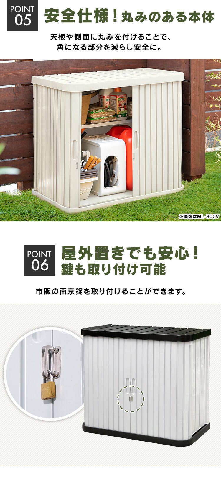 物置 小型 ミニロッカー ML-450V ブラック/グレー4