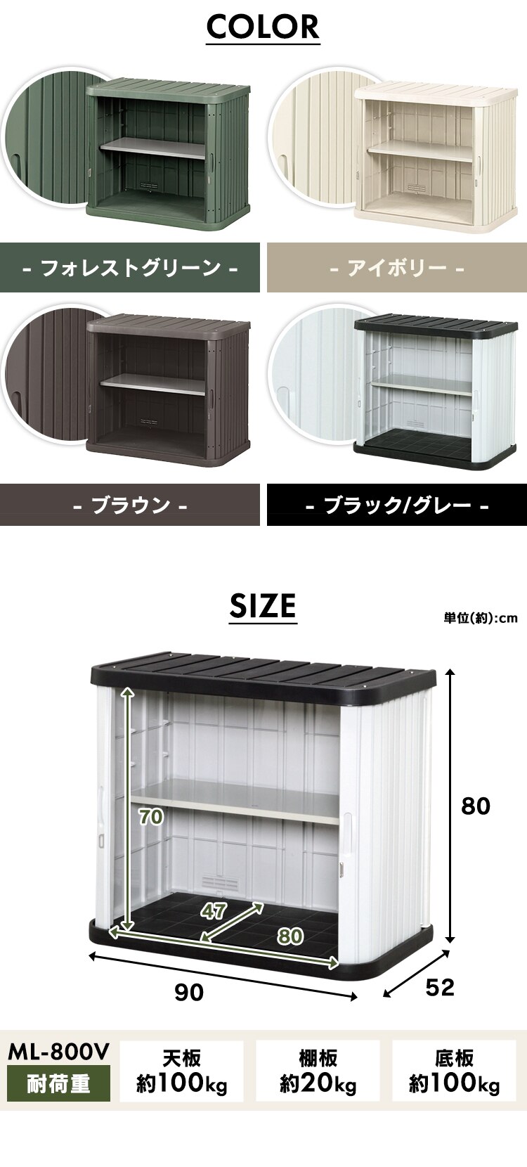 物置 小型 ミニロッカー ML-450V ブラック/グレー5
