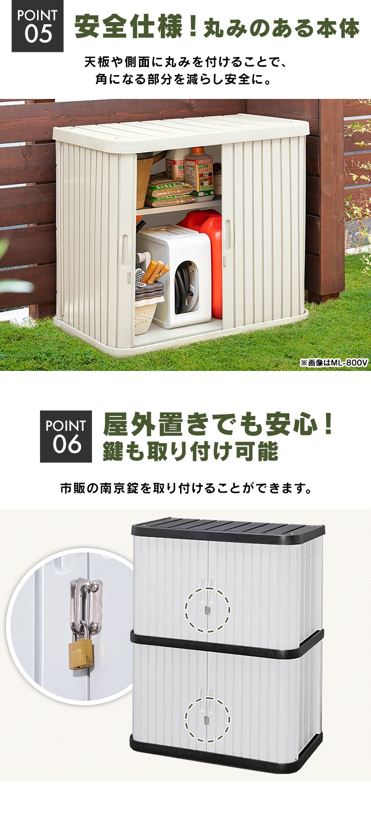 物置 小型 ミニロッカー ML-1200V ブラウン5