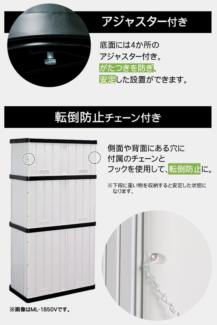 物置 小型 ミニロッカー ML-1850V ブラック/グレー6