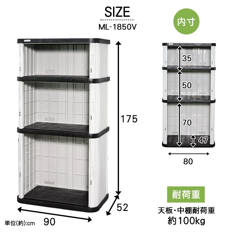 物置 小型 ミニロッカー ML-1850V ブラック/グレー8