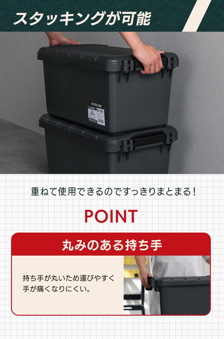 収納ボックス RVBOX 600 耐荷重約80kg RV600R グレー／ダークグリーン4