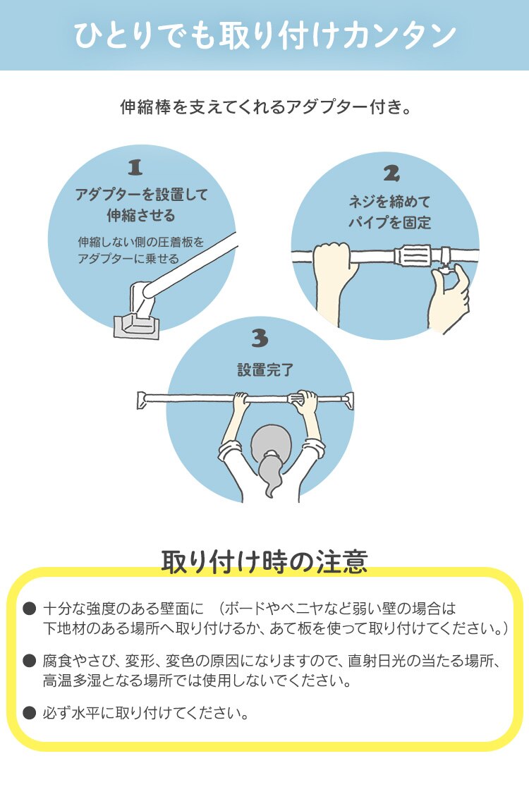 伸縮棒 強力 H-NPJ-190R グレー2