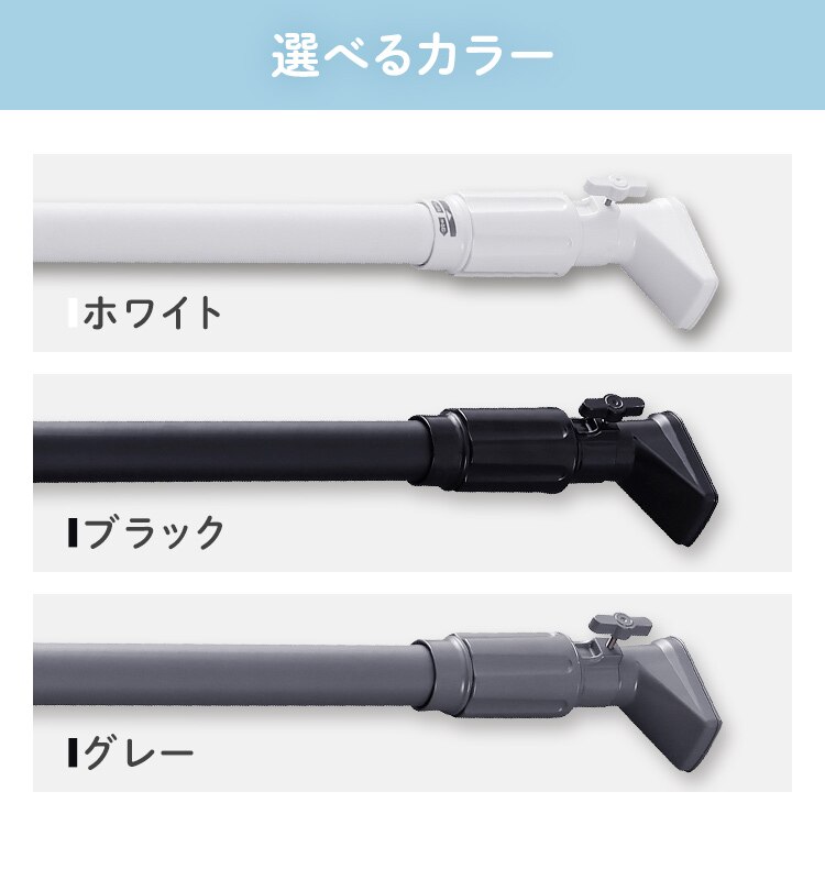 伸縮棒 強力 H-NPJ-120R ブラック4