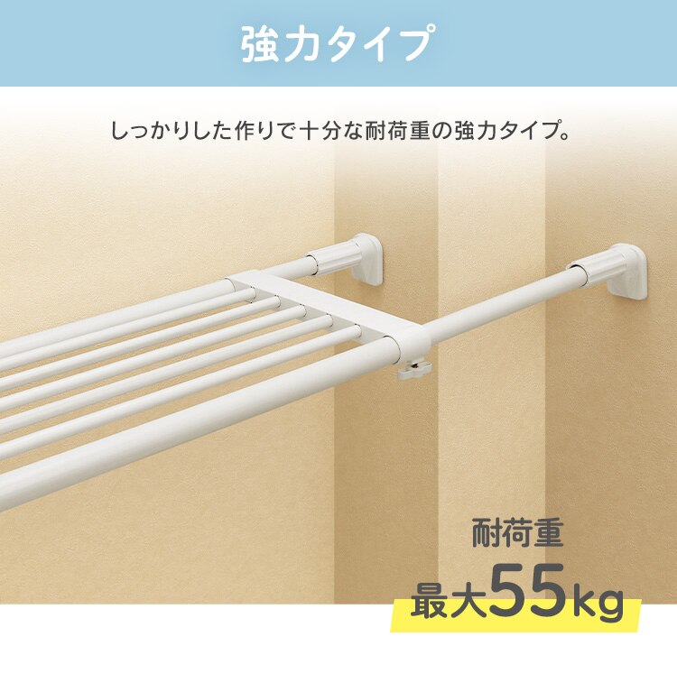 伸縮棚 強力 H-J-P73R ホワイト1