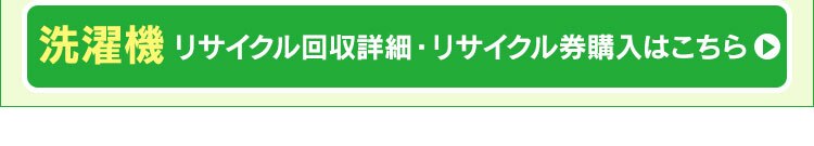 《設置工事なし》【家電3点セット】冷蔵庫162L+洗濯機8kg+オーブンレンジ アッシュ 【代引き不可】5