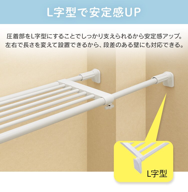 伸縮棚 EST-65R ホワイト3