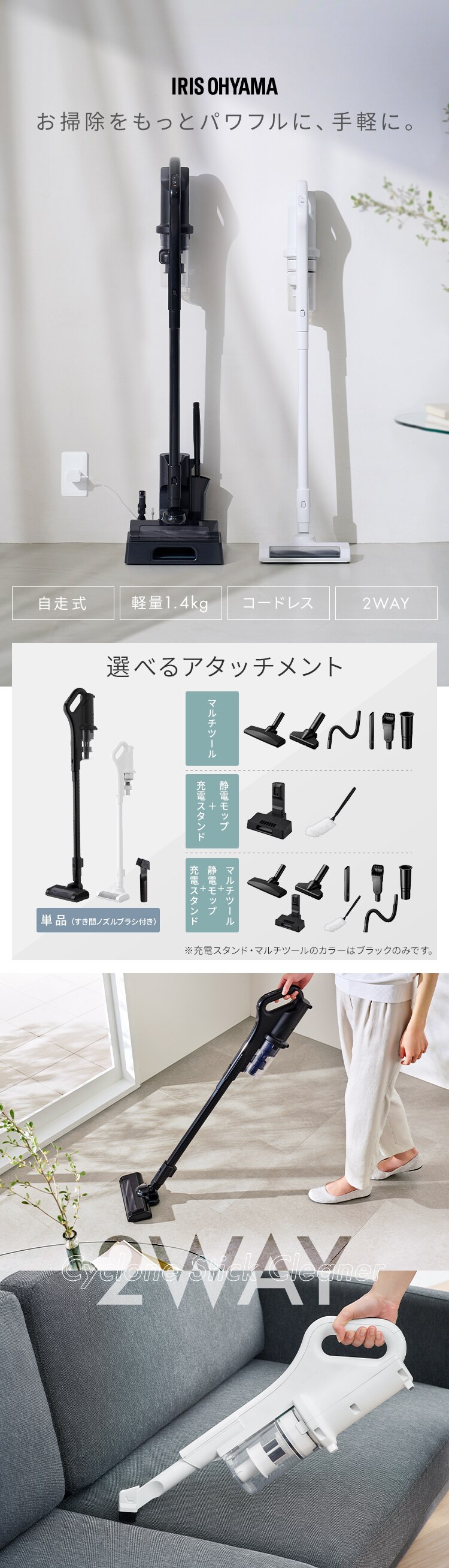 掃除機 コードレス サイクロン 自走式 SCD-185P-W ホワイト0