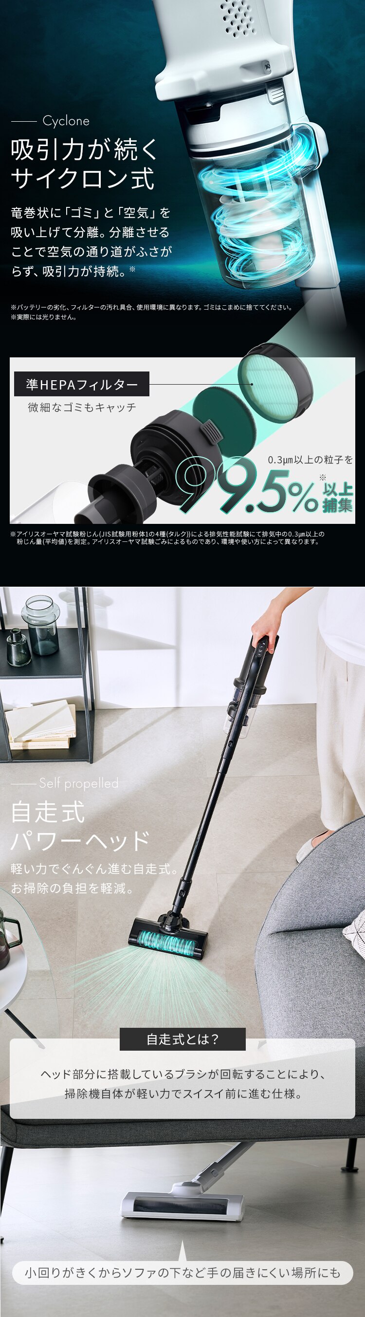 掃除機 コードレス サイクロン 自走式 SCD-185P-W ホワイト2