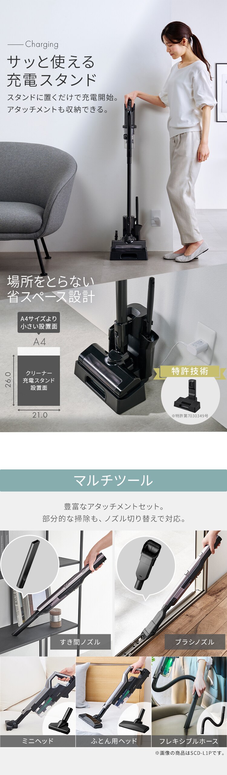 掃除機 コードレス サイクロン 自走式 SCD-185P-W ホワイト6