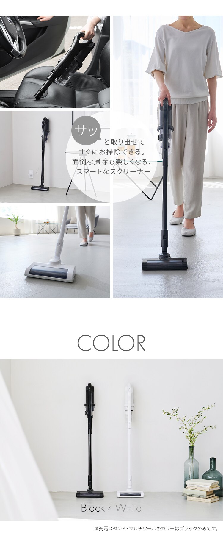 掃除機 コードレス サイクロン 自走式 SCD-185P-W ホワイト7