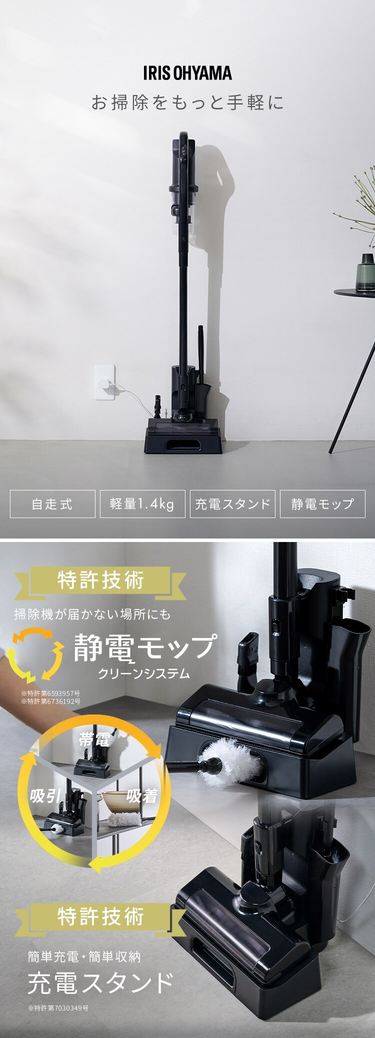 掃除機 コードレス サイクロン 自走式 置くだけで充電 SCD-184P-B ブラック【前払い不可】【代引き不可】【同梱不可】0