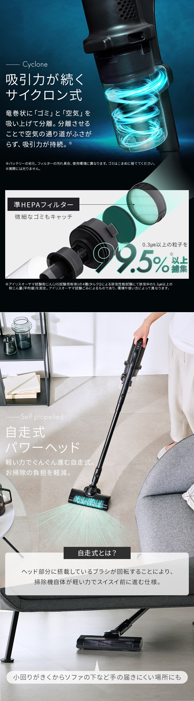 掃除機 コードレス サイクロン 自走式 置くだけで充電 SCD-184P-B ブラック【前払い不可】【代引き不可】【同梱不可】2