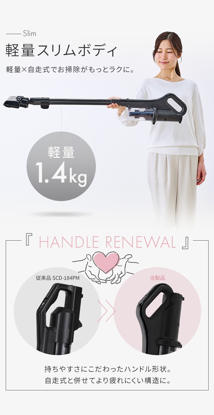 掃除機 コードレス サイクロン 自走式 置くだけで充電 SCD-184P-B ブラック【前払い不可】【代引き不可】【同梱不可】3