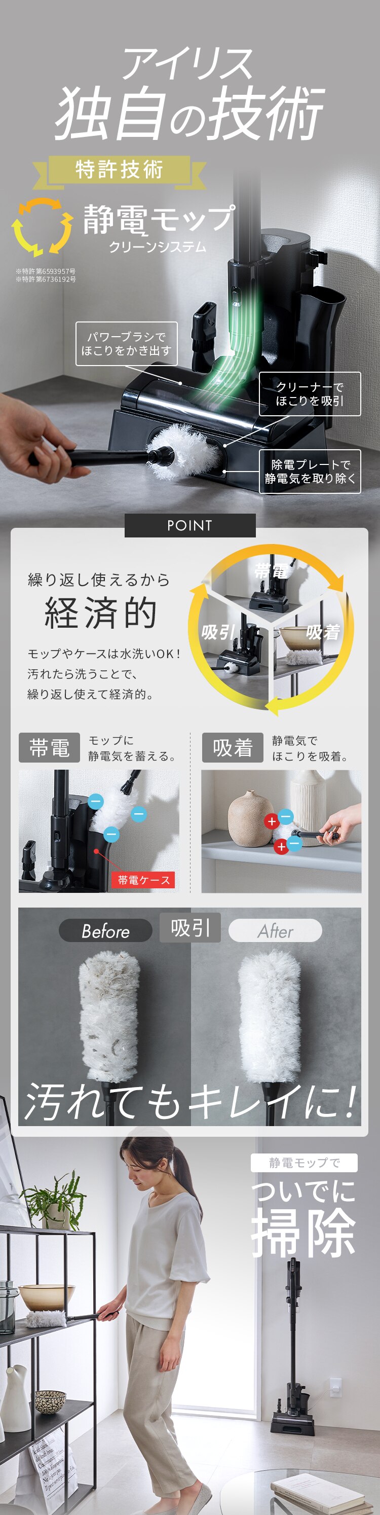 掃除機 コードレス サイクロン 自走式 置くだけで充電 SCD-184P-B ブラック【前払い不可】【代引き不可】【同梱不可】4