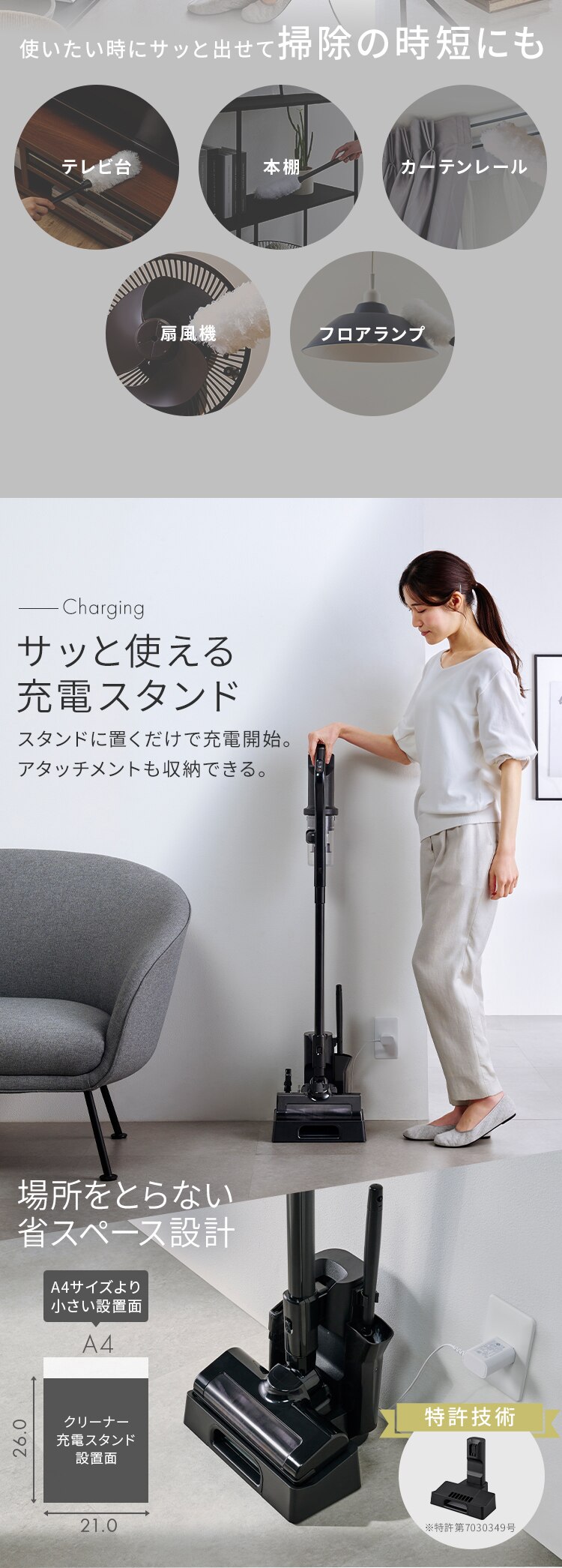 掃除機 コードレス サイクロン 自走式 置くだけで充電 SCD-184P-B ブラック【前払い不可】【代引き不可】【同梱不可】5