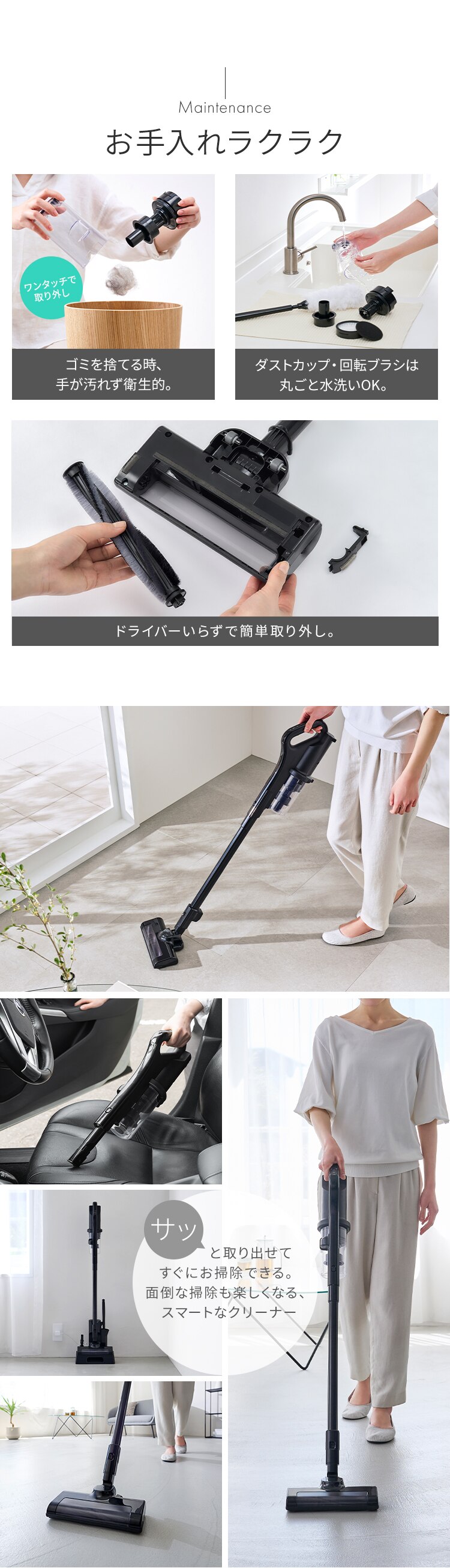 掃除機 コードレス サイクロン 自走式 置くだけで充電 SCD-184P-B ブラック【前払い不可】【代引き不可】【同梱不可】6