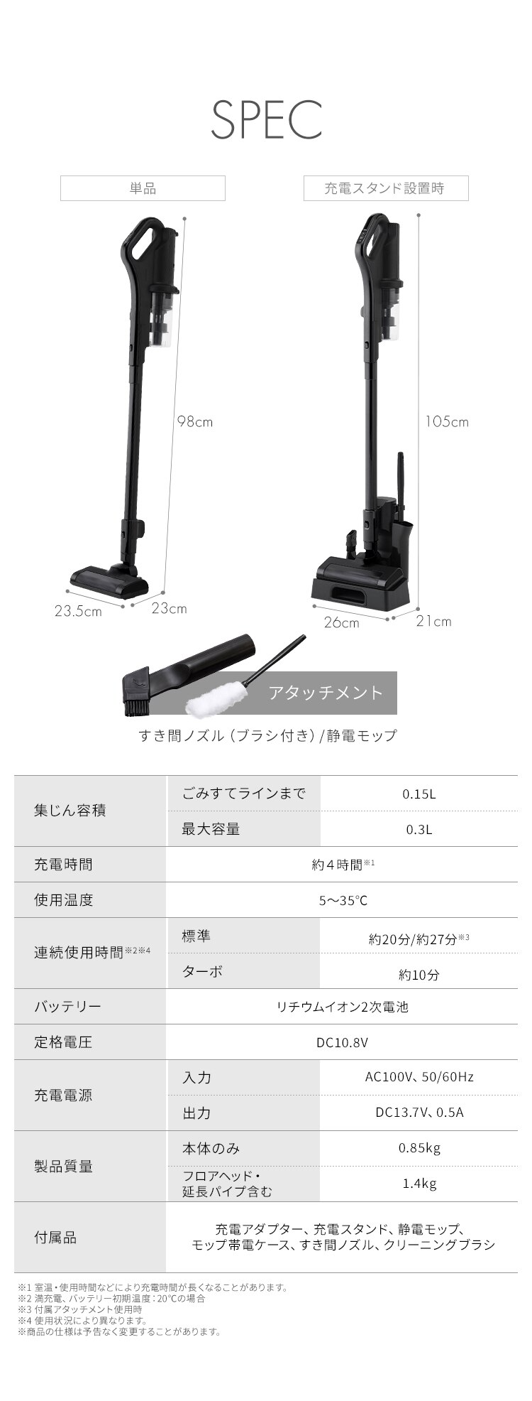 掃除機 コードレス サイクロン 自走式 置くだけで充電 SCD-184P-B ブラック【前払い不可】【代引き不可】【同梱不可】7