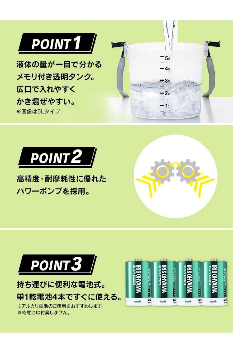 噴霧器 電池式 タンク容量3L コードレス 除草 IR-N3 グリーンカーキ2