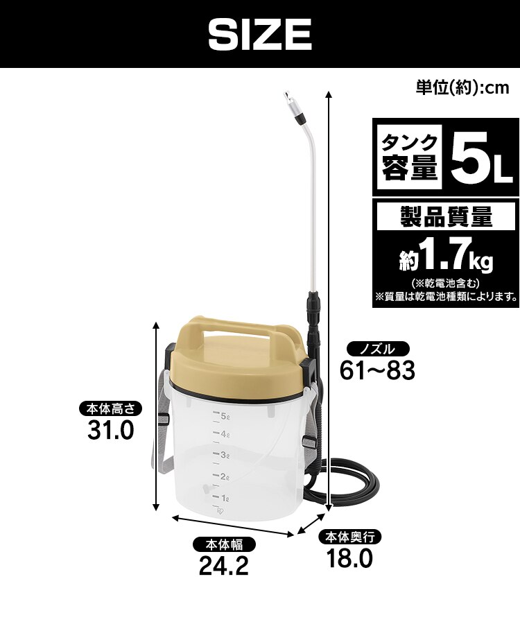 噴霧器 電池式 粒状噴口 泡状噴口 除草 IR-5A サンドイエロー5