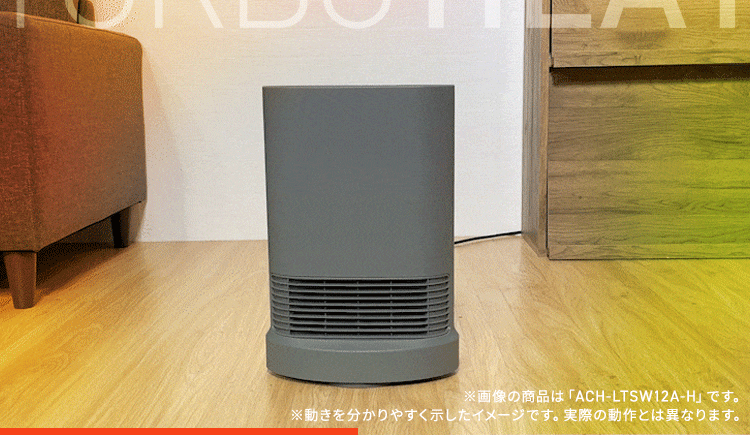 セラミックヒーター 大風量 首振り メカ式 KCH-LDSW121-W ホワイト2