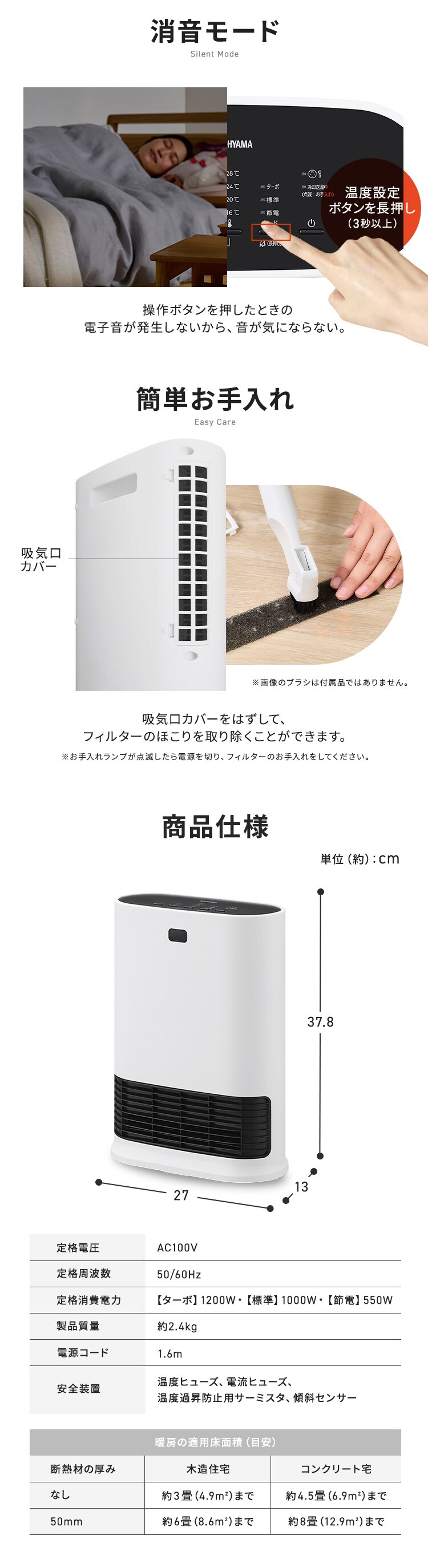 セラミックヒーター 大風量 Wセンサー 省エネ KCH-LW121-H グレー6