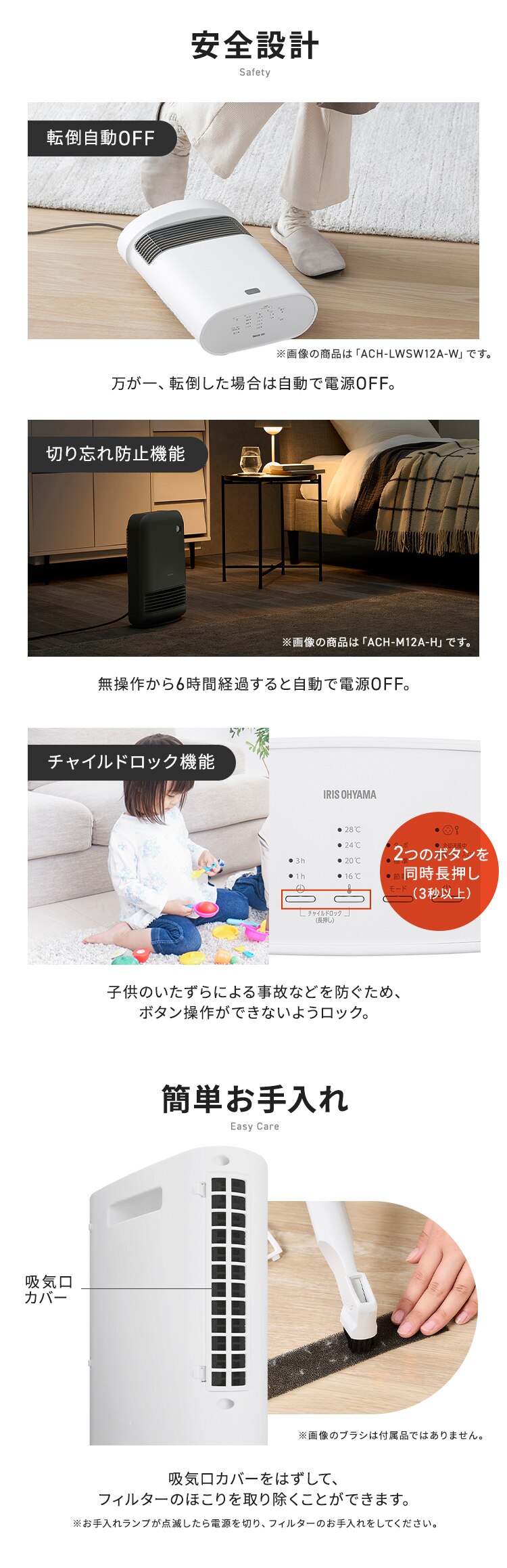 大風量セラミックファンヒーター 固定 Wセンサー ACH-LW12A-B ブラック5