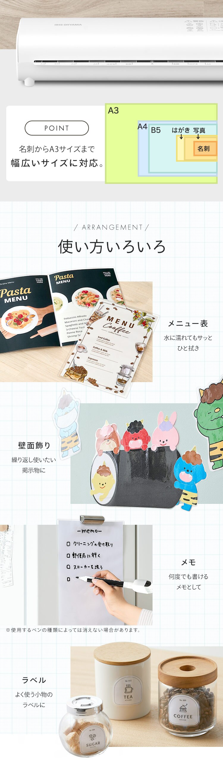 【A3フィルム20枚+写真Lサイズフィルム100枚セット】ラミネーター A3 LM32D-W ホワイト3