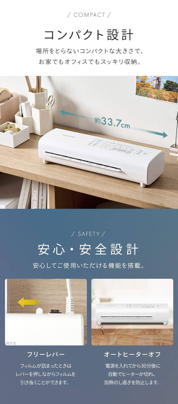 ラミネーター A4 LM42D-W ホワイト4