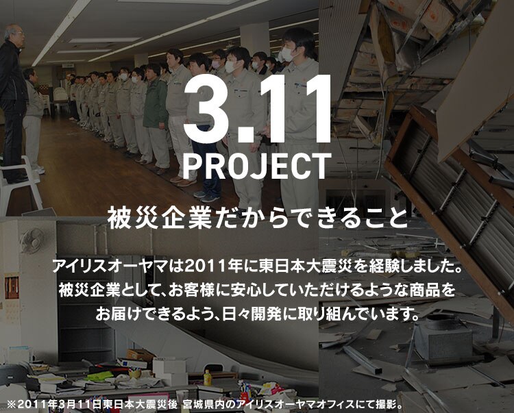 【4本セット】家具転倒防止伸縮棒Mサイズ KTB-40R ホワイト2