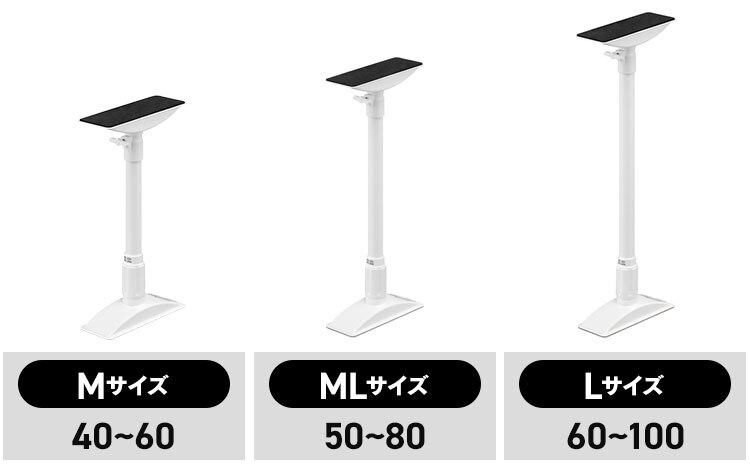【4本セット】家具転倒防止伸縮棒Mサイズ KTB-40R ホワイト8