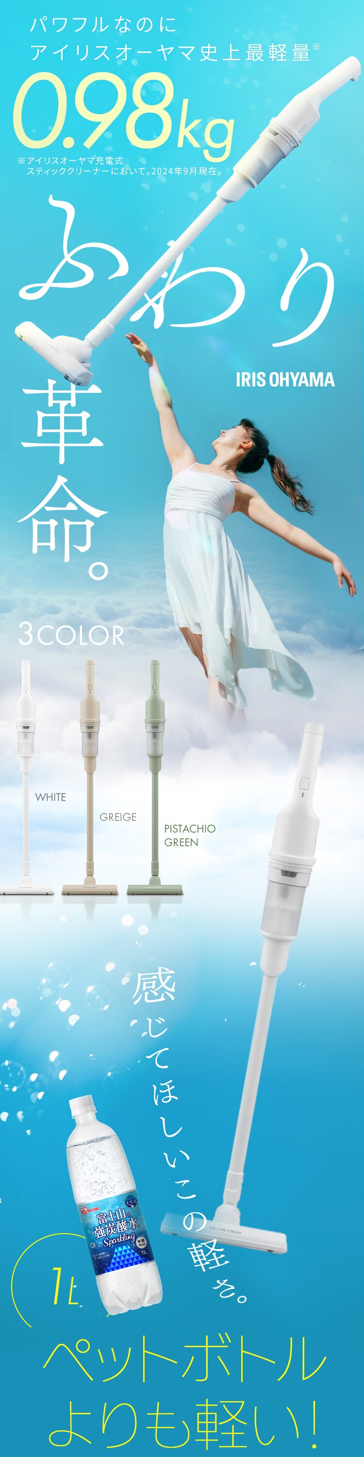 掃除機 コードレス サイクロン Type-C対応 最軽量 SCD-220-W ホワイト0